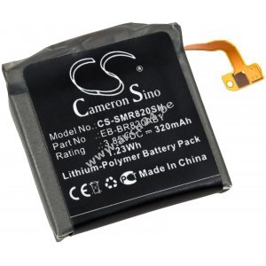 Batterij geschikt voor SmartWatch Galaxy Watch Active 2 44mm, SM-R820, Type EB-BR820ABY