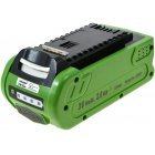 Batterij geschikt voor grasmaaier Green works G40LM41, bladzuiger GD40BV, type G40B2 o.a.